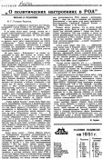 О настроениях 1.jpg