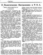 О настроениях 2.jpg