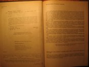 Словарь нумизмата ГДР 1982г
