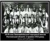 1955р..jpg