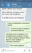 Screenshot_2019-08-22-18-31-01.png