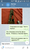 Screenshot_2019-08-22-18-30-36.png