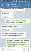Screenshot_2019-08-22-18-29-23.png