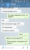 Screenshot_2019-08-22-18-31-17.png