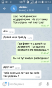 Screenshot_2019-08-22-22-14-29.png