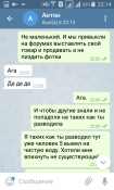 Screenshot_2019-08-22-22-14-40.png