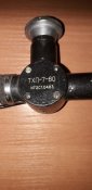 Трубка холодной пристрелки 7-80 ( ТХП 7-80 )