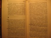 Нумизматический словарь 1975г