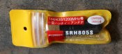 Diamond SRH805S. Укороченная антенна на Baofeng