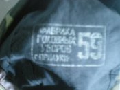 Кепка - афганка камуфлированная,новая.Размер 59