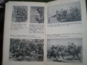 Суворов. Исторический роман. Олег Михайлов.Москва 1982 год