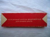 DSC01574.JPG