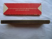 DSC01580.JPG