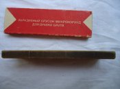DSC01581.JPG
