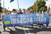 марш26.jpg