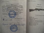 скс4.jpg