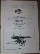 Maks3.jpg