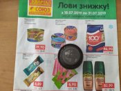 Масленка толи Томпсон толи наган?
