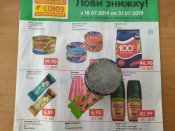 Масленка толи Томпсон толи наган?