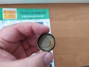 Масленка толи Томпсон толи наган?