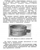 Шашка_1.jpg