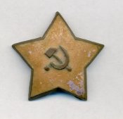 Звезда0001.jpg
