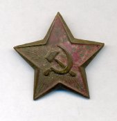 Звезда0002.jpg