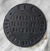 2016514125650-1.jpg