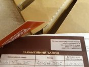 20190826_124330.jpg