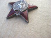 Орден Красной звезды.