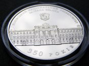 ЛНУ им. Франка 350 лет 3.jpg