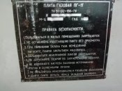 IMG_20190830_153554.jpg