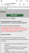 Screenshot_20190831-215333.png