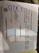 ТТ СХ " От молот Армз"
