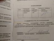 ТТ СХ " От молот Армз"