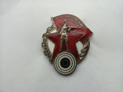 Знак «Ворошиловский стрелок» Осоавиахим