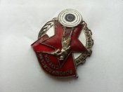 Знак «Ворошиловский стрелок» Осоавиахим