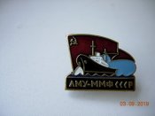 знак.мореходка...