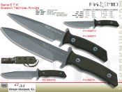 fox-military-etk-exagon-gr.jpg