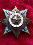 Орден "За службу родине в ВС СССР" 3 степень.