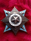 Орден "За службу родине в ВС СССР" 3 степень.