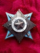 Орден "За службу родине в ВС СССР" 3 степень.