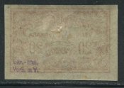 1919 Украина УНР Держава полная серия