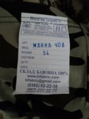 Майка камуфляж, Украина, №3