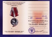 ям389.jpg