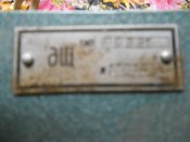 DSCN0932.jpg