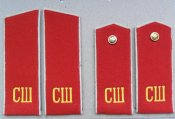 324 СШ СССР.JPG