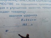 IMG-15b3d01fdd9dc31364f91185905772d5-V.jpg