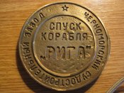 Варяг8.jpg