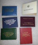 6 удостоверений на знаки государственной лесн...